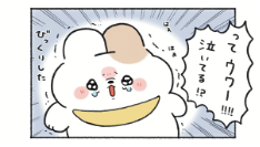 【おにゃんこにょんこ】ステッカー - まろ