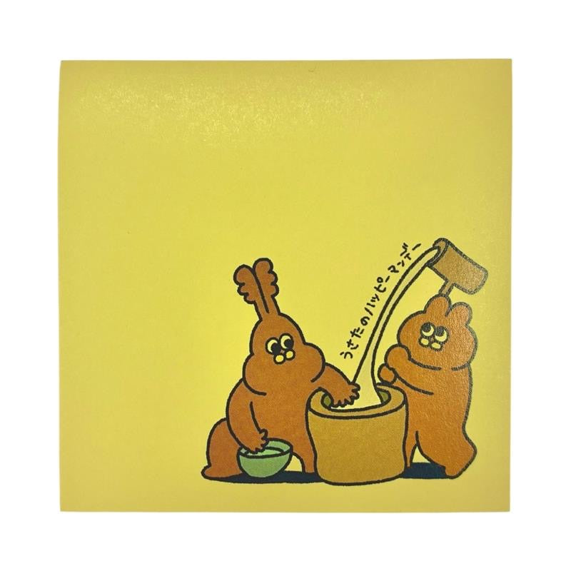 【うさたのハッピーマンデー】付箋 - 餅つき