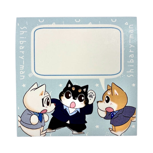 【しばりーまん】付箋 - 3しば