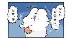 【おにゃんこにょんこ】ステッカー - ぽん